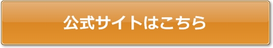京都祇園「閼伽井」監修おせち特大8寸三段重「華扇」の詳細はこちら